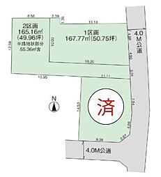 草加市谷塚上町 売地 8期1区画