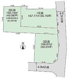 草加市谷塚上町 売地 8期2区画