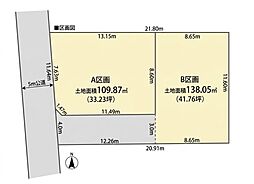 草加市吉町3丁目　売地　A区画