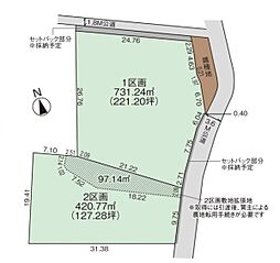 八潮市八條　売地　3期1区画