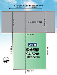 草加市氷川町　建築条件無売地