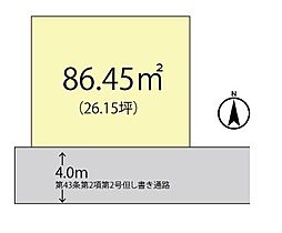 草加市吉町5丁目　売地