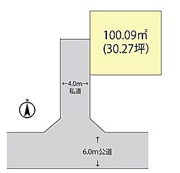 八潮市新町　売地