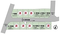 草加市金明町 売地 10号地