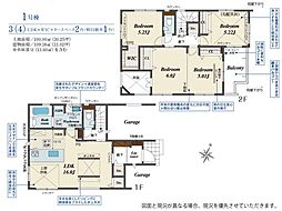草加市新里町 新築一戸建て 8期
