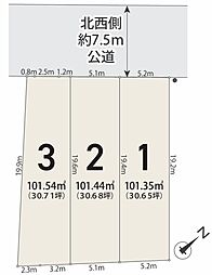 八潮市八潮6丁目　売地　3区画