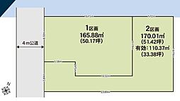 八潮市中央3丁目　売地　7期2区画