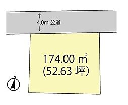 草加市旭町6丁目　売地