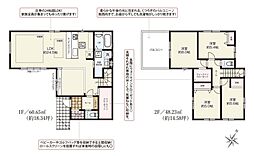 草加市弁天5丁目　新築一戸建て　7期