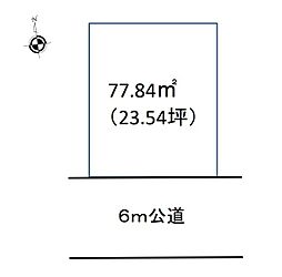 草加市氷川町　売地