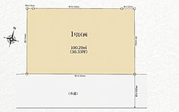 草加市清門3丁目　建築条件付き売地　4期