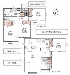 八潮市大曽根 新築一戸建て B号棟