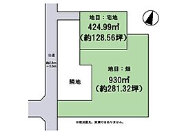 草加市柿木町　売地