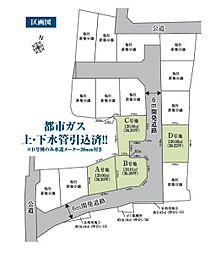 草加市両新田西町　売地　A号地