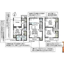 八潮市南後谷　新築一戸建て　2期