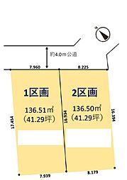 草加市手代3丁目　売地　2期1区画