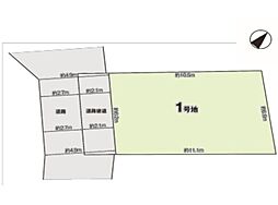 草加市花栗1丁目　売地　1期