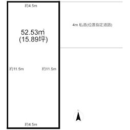 足立区花畑7丁目　売地