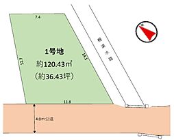 八潮市南川崎　売地　2期