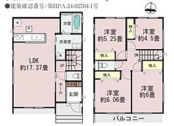 八潮市中央1丁目　新築一戸建て　3期2号棟