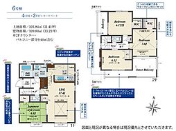 八潮市緑町2丁目　新築一戸建て　6号棟