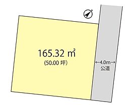 草加市小山1丁目　売地