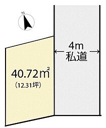 足立区江北4丁目　売地