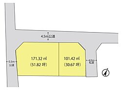 久喜市鷲宮6丁目 売地