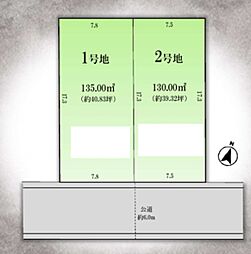 八潮市木曽根　売地　1期2号地