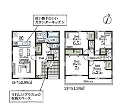 八潮市緑町2丁目　新築一戸建て　1号棟