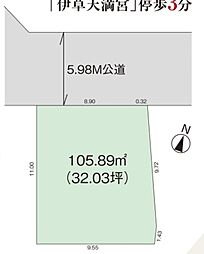 八潮市緑町5丁目　売地　4期