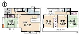 草加市青柳3丁目　中古一戸建て