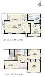 草加市氷川町　新築一戸建て　11期8号棟