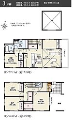 草加市氷川町　新築一戸建て　11期3号棟