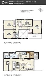 草加市氷川町　新築一戸建て　11期2号棟