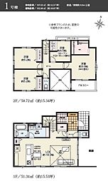 草加市氷川町　新築一戸建て　11期1号棟