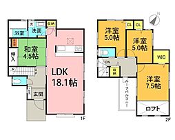 草加市手代3丁目　中古一戸建て