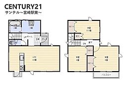 東諸県郡国富町大字本庄の一戸建て