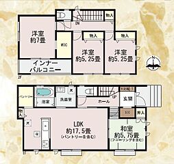 大和町新築戸建 1期-A号棟