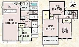 大塚町小原田新築戸建 A号棟