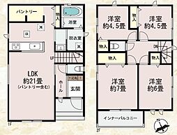 大塚町小原田新築戸建 C号棟