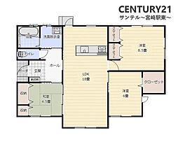 まなび野3丁目モデル7号地 平屋