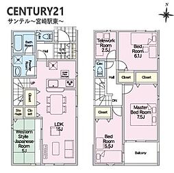 宮崎市祇園 第2-3号棟