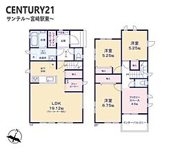 宮崎市大塚町新築戸建　Ｂ号棟