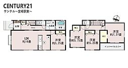 宮崎市大坪東新築戸建 A号棟