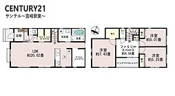 宮崎市大坪東新築戸建 B号棟