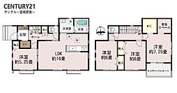 宮崎市丸山2丁目新築戸建 A号棟