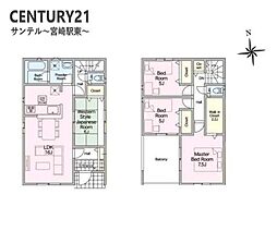 宮崎市赤江 新築戸建　第6-2号棟