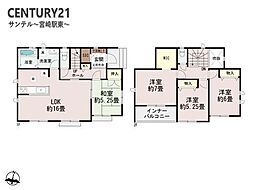 宮崎市下原町新築戸建 1号棟