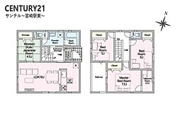 宮崎市大塚町 新築戸建 第13-1号棟